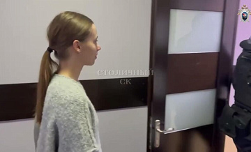 Митрошина легализовала деньги через покупку нежилой недвижимости