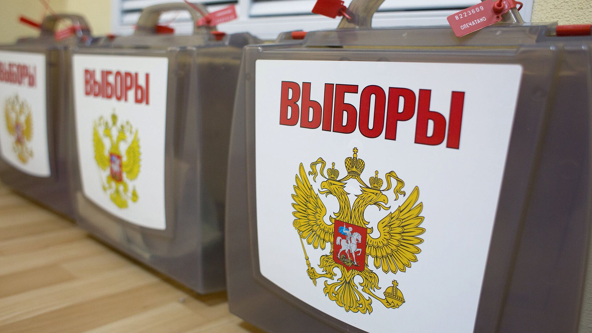 ЦИК ожидает провокации и диверсии на выборах в ЕДГ-2026 