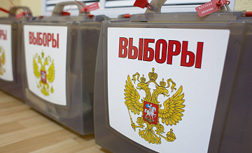 ЦИК ожидает провокации и диверсии на выборах в ЕДГ-2026 