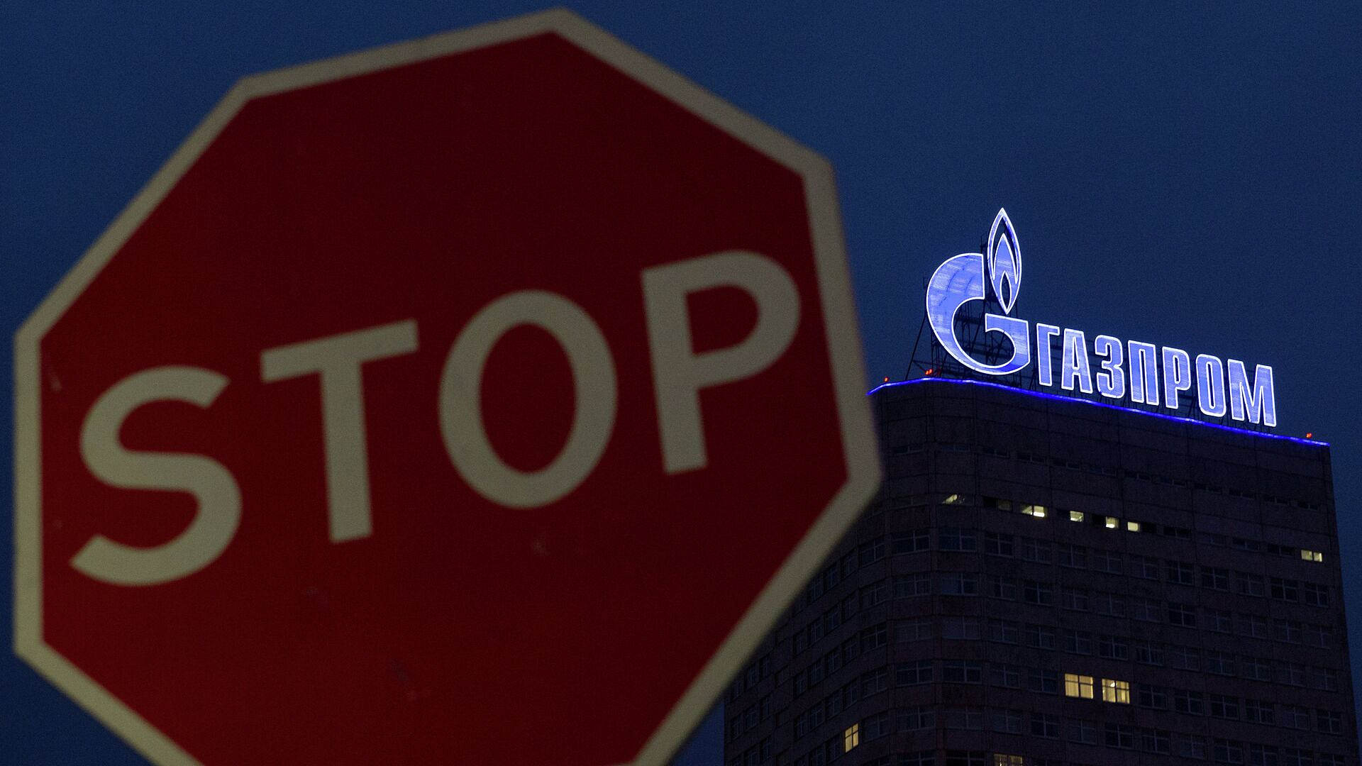 "Газпром" возглавил рейтинг убыточных корпораций в России по версии Forbes