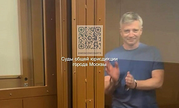 Защита Кибовского обжаловала его арест