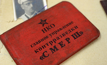 Как Смерш ловил немецких шпионов на мелочах