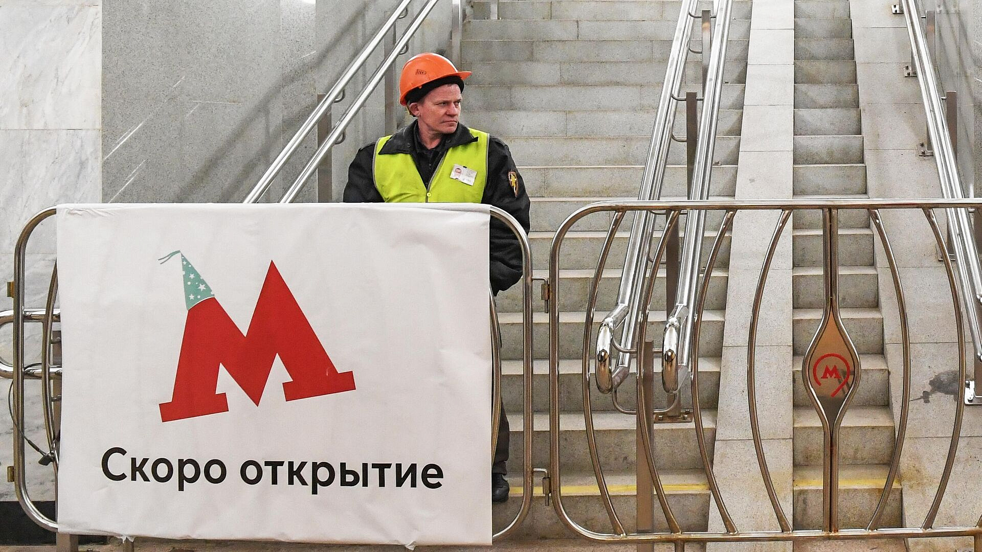 Собянин сообщил, сколько новых станций метро построят в Москве к 2032 году