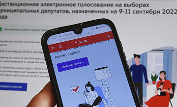 В Москве более 700 тысяч человек приняли участие в тестовом голосовании