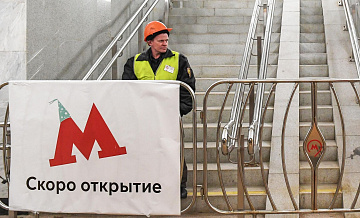 Собянин сообщил, сколько новых станций метро построят в Москве к 2032 году