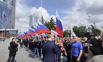 Свердловский губернатор провел церемонию вручения флагов в День России