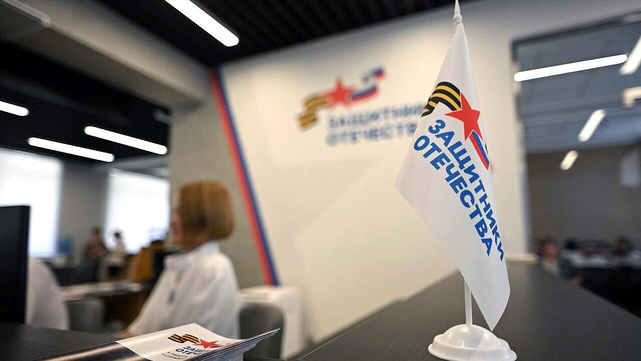 В фонде "Защитники Отечества" рассказали о числе полученных обращений