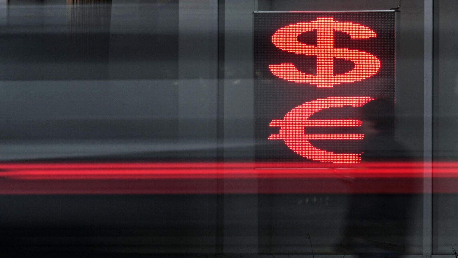 Официальный курс юаня на вторник вырос на 14 копеек