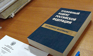 В Ростовской области будут судить мужчину за похищение людей 18 лет назад