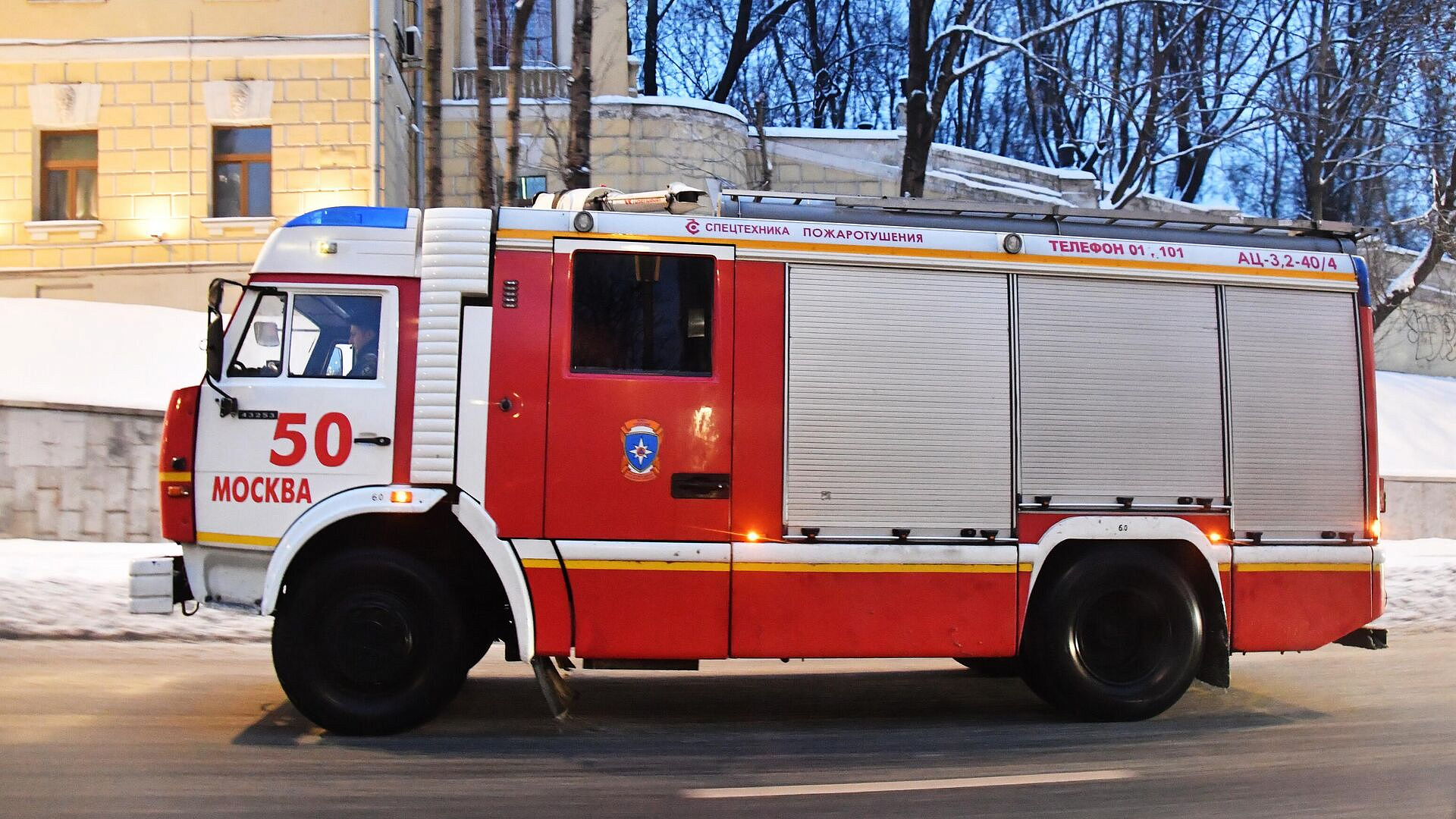 В бизнес-центре в Москве возник пожар из-за короткого замыкания В бизнес-центре в Москве возник пожар из-за короткого замыкания