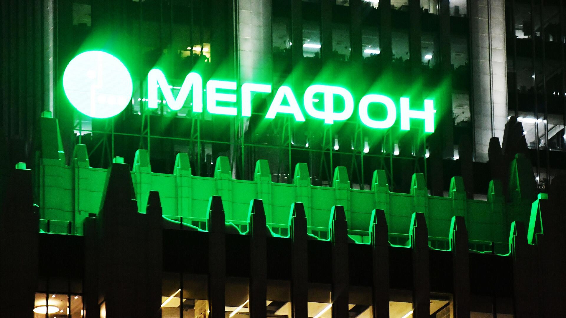 "Мегафон" заявил, что у его абонентов трудности с доступом к Сети
