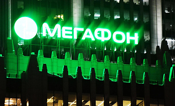 "Мегафон" заявил, что у его абонентов трудности с доступом к Сети