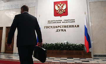 Володин рассказал о голосовании по кандидатуре Мишустина на пост премьера