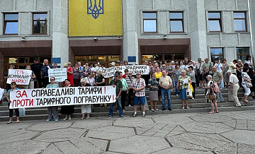 Жители Полтавы вышли на протест против повышения тарифов на воду