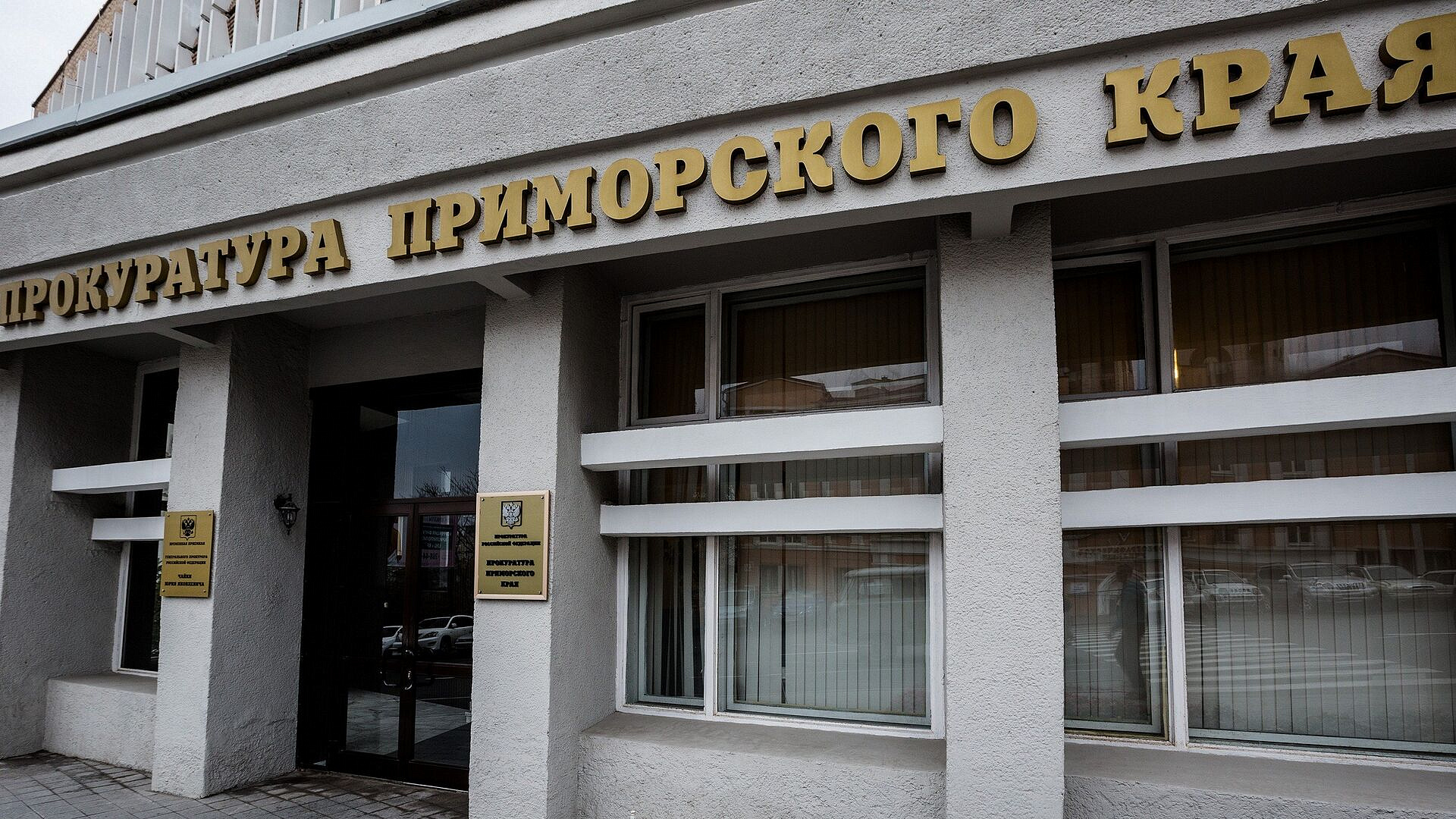 В Приморье забросали яйцами памятник героям Великой Отечественной войны В Приморье забросали яйцами памятник героям Великой Отечественной войны