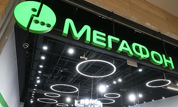 В Москве "Мегафон" не ограничивал абонентам связь и интернет