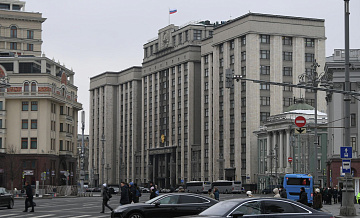В ГД предложат вернуться к системе оплаты штрафа за нарушения ПДД с скидкой В ГД предложат вернуться к системе оплаты штрафа за нарушения ПДД с скидкой
