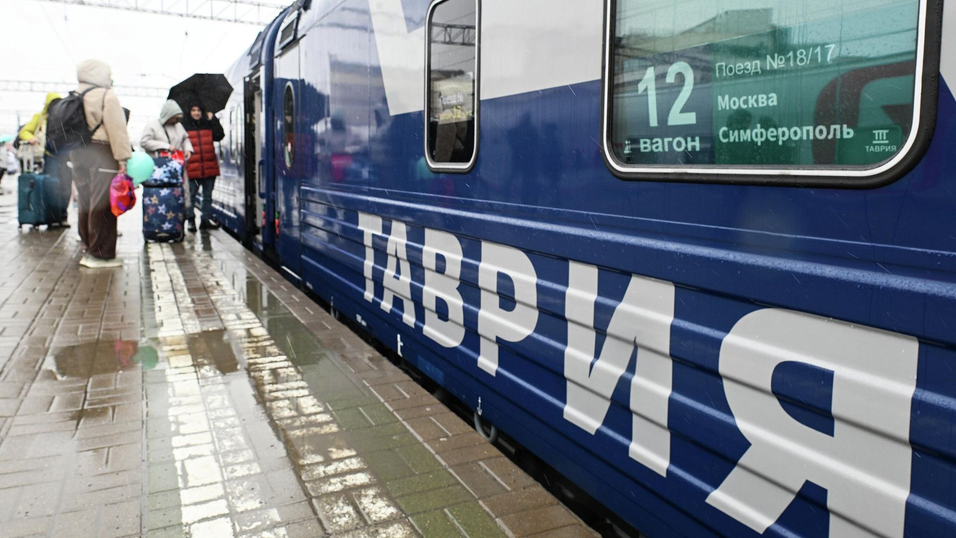 Поезда "Таврия" будут ходить до и от станции Керчь-Южная до 31 августа