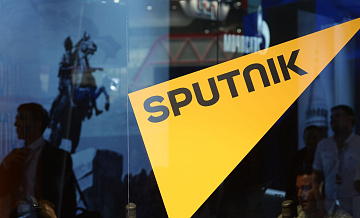 Сайт Sputnik Армения сменил домен