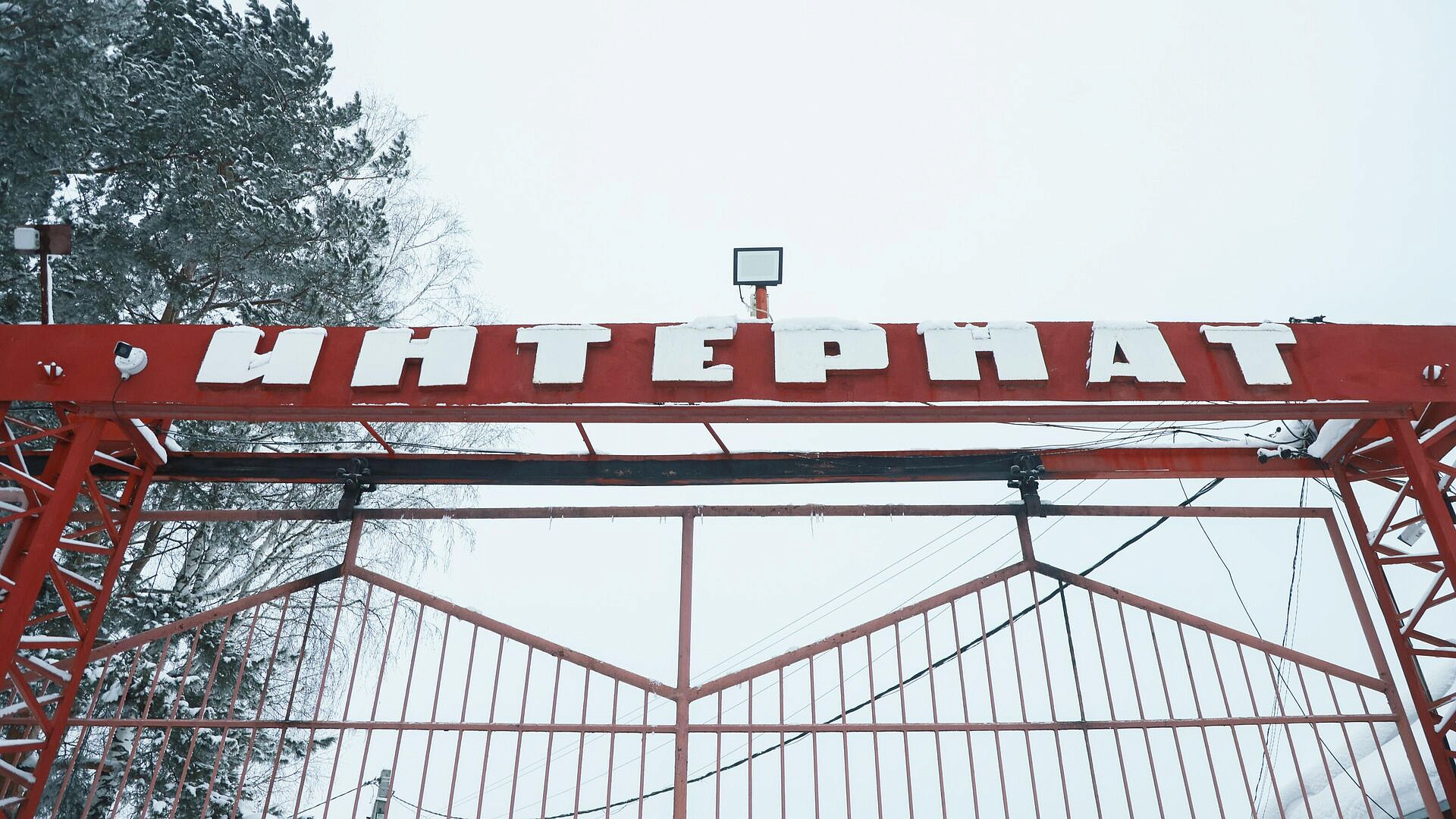 � ��������� � ������������ ��������� ��������� ��� �����������