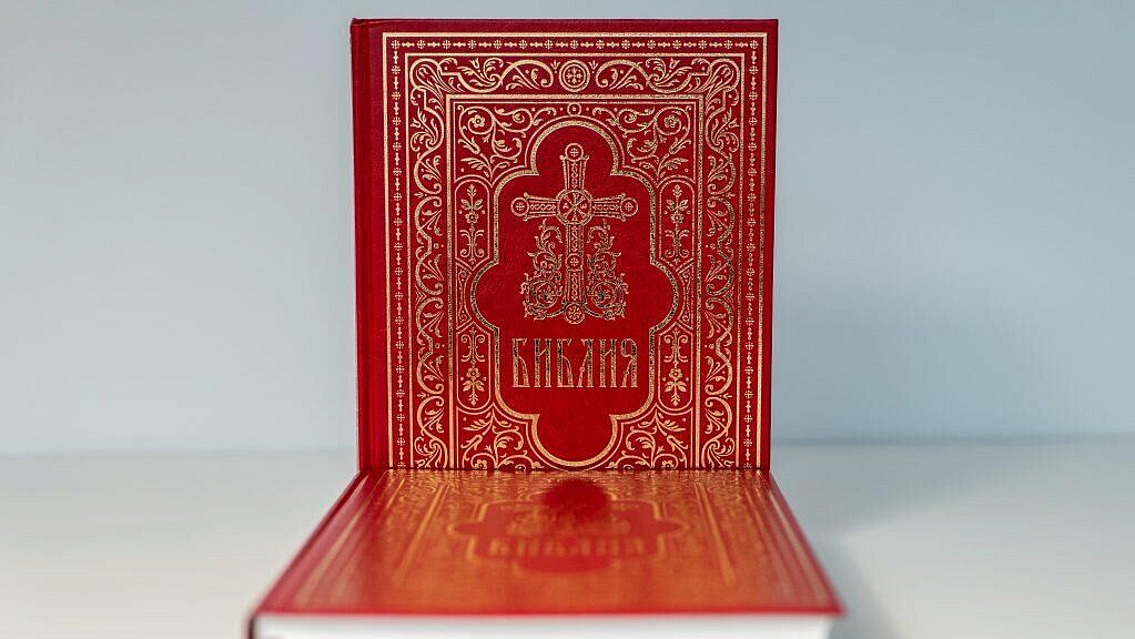 В Сретенском монастыре рассказали о новом издании перевода Библии