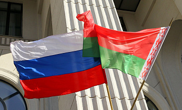 Совет министров Союзного государства принял 15 совместных документов