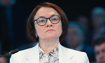 Набиуллина: доступ к информационным госсистемам должен быть бесплатным