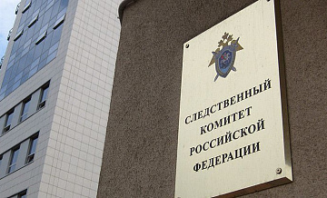 СК возбудил дело против судьи Арбитражного суда Калининградской области