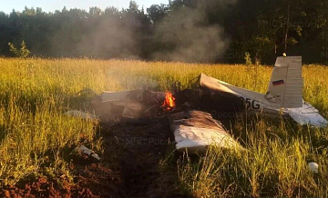 В СК назвали возможные причины крушения самолета в Подмосковье