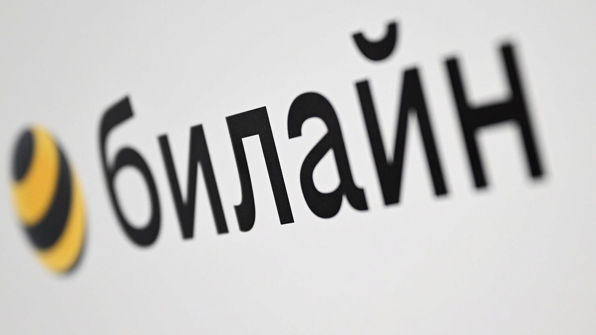 Операторы связи начали предупреждать россиян о включенном VPN