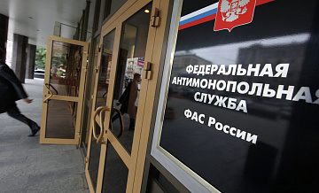 ФАС выявила дорожный картель почти на 15 миллиардов рублей