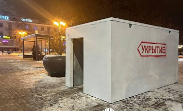 При обстреле Белгородской области получил повреждения газопровод