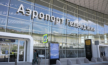 В аэропорту Геленджика ввели ограничения на прием и выпуск самолетов