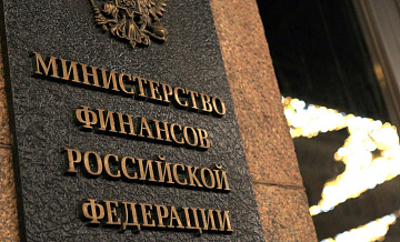 Дефицит бюджета России в январе-мае составил 6,01 триллиона рублей