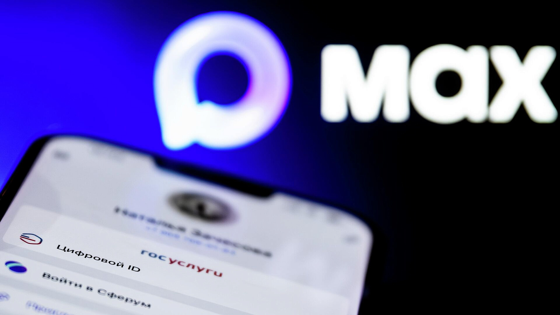 Россияне смогут заполнить анкету для заселения в гостиницу через MAX