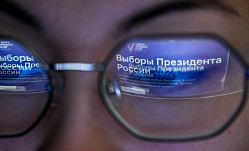 Через платформу ДЭГ проголосовали более 90 процентов подавших заявление