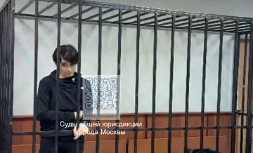 Дело москвички, кричавшей о ненависти к русским, поступило в суд