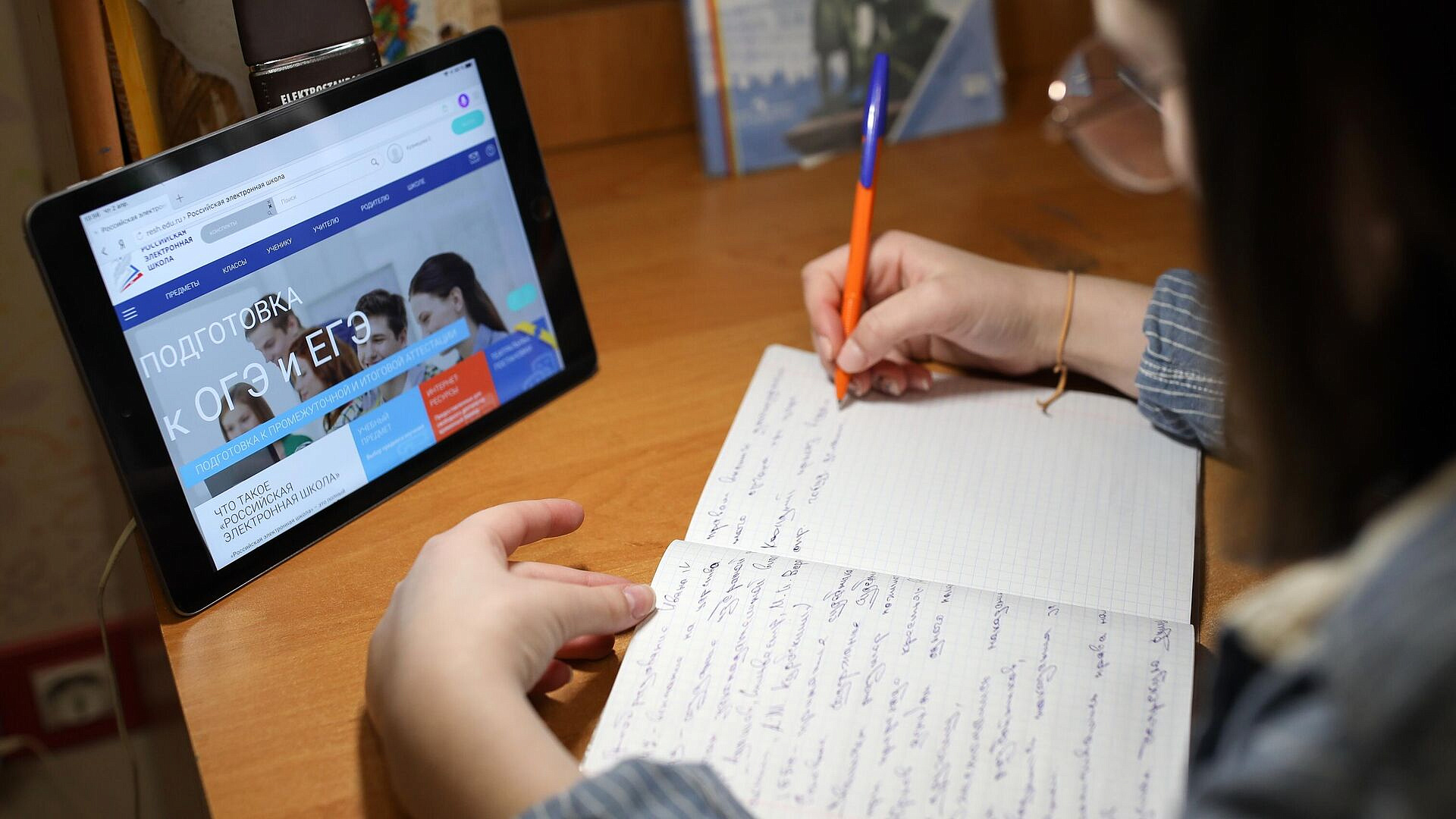 издательство феникс обществознание справочник для подготовки к егэ. методы обучения обществознанию. обществознание подготовка к егэ. методика преподавания обществоведения купить. школа подготовки по обществознанию.