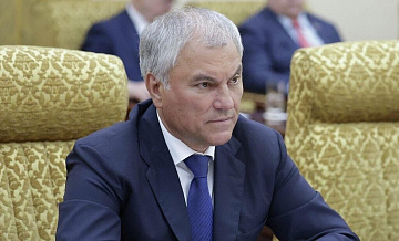 Володин рассказал о законах, которые вступят в силу в феврале