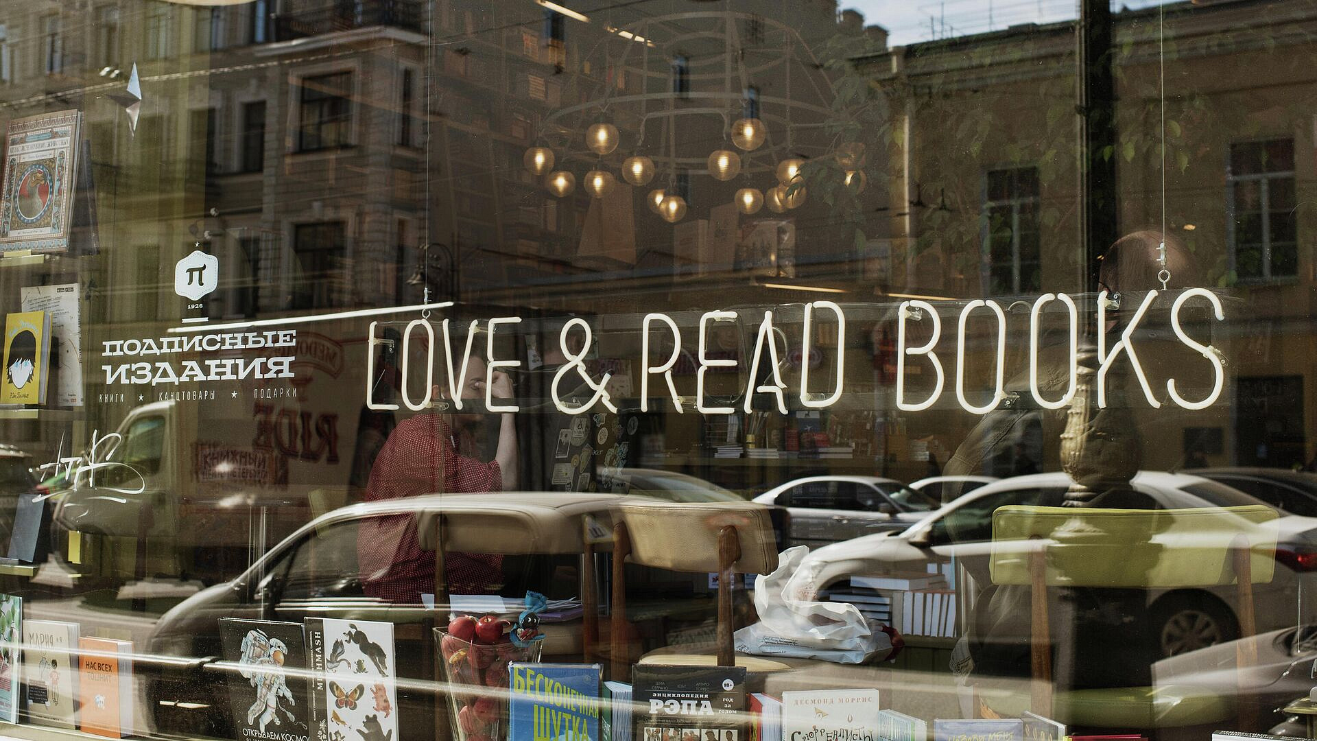 Суд может снова оштрафовать магазин "Подписные издания" в Петербурге