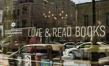 Суд может снова оштрафовать магазин "Подписные издания" в Петербурге