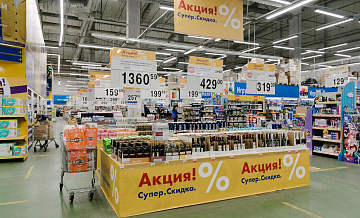 "Лента" вернула 2,7 тысячи бывших сотрудников из-за нехватки кадров