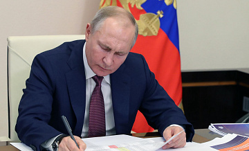 Путин подписал закон о выдаче бумажных чеков в общепите