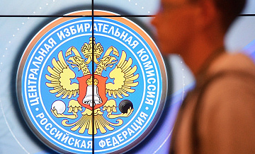 В ОП представили обновленный "Золотой стандарт" наблюдения за выборами