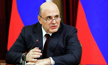 Мишустин отметил снижение оттока населения с Дальнего Востока
