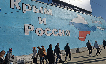 Песков: Россия гордится крымчанами, голосовавшими за воссоединение