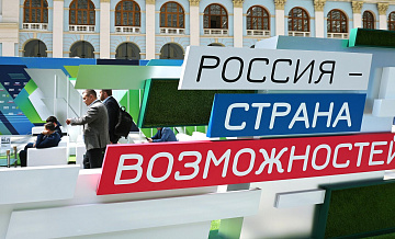 Путин рассказал, что будут оценивать в первую очередь на "Лидерах России" 