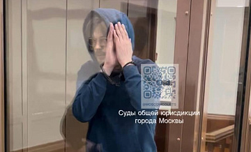 Мосгорсуд приговорил россиянина к 17 годам колонии за госизмену