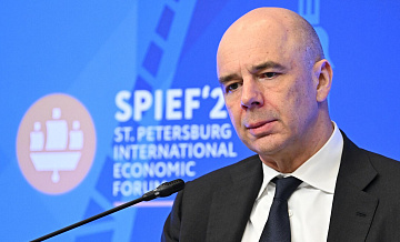 Силуанов дал прогноз по дефициту бюджета России
