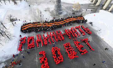 В Москве провели акцию ко Дню окончания Сталинградской битвы